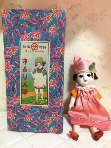 サクラビスク 酒井(サカイ)  箱付き ドール 人形