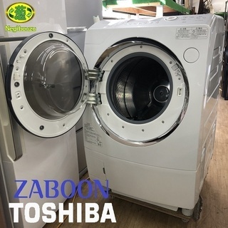 美品【 TOSHIBA 】東芝 ZABOON（ザブーン） 洗濯9.0kg/乾燥6.0 