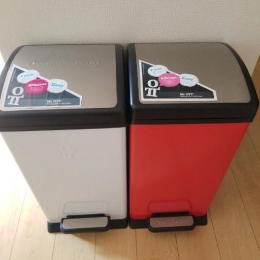 ゴミ箱　二個セット