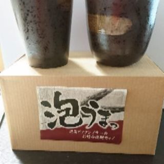 ビアタンブラー&焼酎カップ