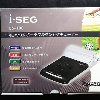 値下げ 車に家に使用可能 ポータブルワンセグチューナー使用回数少ないです Au7721 鳥取のテレビ 地上デジタルチューナー の中古あげます 譲ります ジモティーで不用品の処分