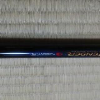 がまかつ　がま磯アテンダー　125-50　値下げ