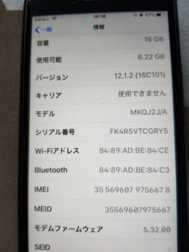 ★美品　SIMフリー　iPhone6S　16GB スペースグレー