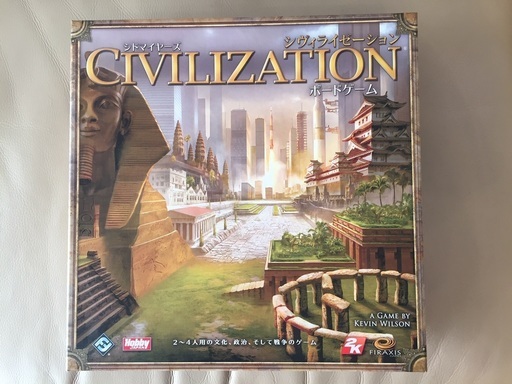 【値下げしますた】ボードゲーム：シドマイヤーズ シヴィライゼーション：日本語版 (Sid Meier’s Civilization： The Board Game)良品売ります