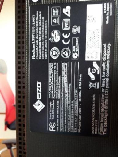 PCモニターセット