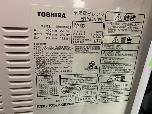 中古 JL26 TOSHIBA フラットオーブンレンジ ER-YJ3A　2012年製