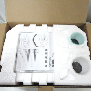 未使用品 アイリスオーヤマ 銘柄炊き 炊飯器 マイコン式ジャー 5.5合 RC-MA50-B 2018年製 札幌市 白石区 東札幌