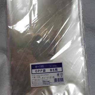 ラッピング　クリスタルパック　OPP袋　Ｂ５サイズ　100枚入り...