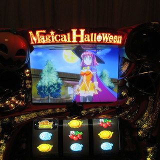 実機　マジカルハロウィン5　コイン不要機　家庭用電源　ボリューム調整