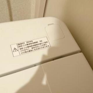 【不具合有り】洗濯機の処分 - 大阪市