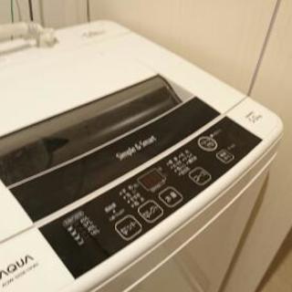 【不具合有り】洗濯機の処分の画像