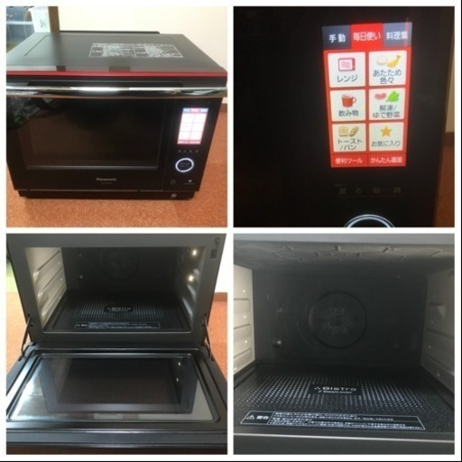 Panasonic スチームオーブンレンジ NE-BS1400-RK ビストロ オーブン