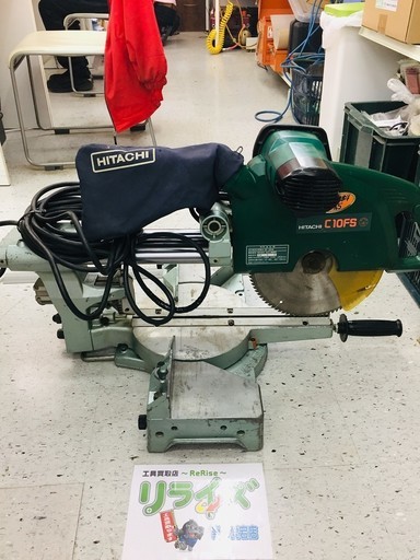 日立工機 HITACHI 　２５５ｍｍ スライドマルノコ　C10FS【リライズ野田愛宕店】【店頭引取限定】【中古品】１点限り早い者勝ち！