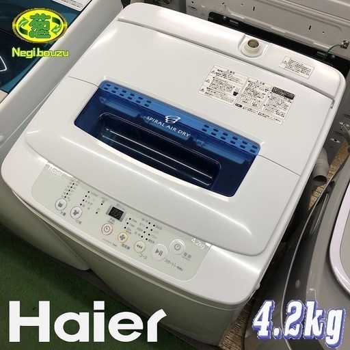 美品【 Haier 】ハイアール 洗濯4.2㎏ 全自動洗濯機 風乾燥 ホワイト JW-K42H