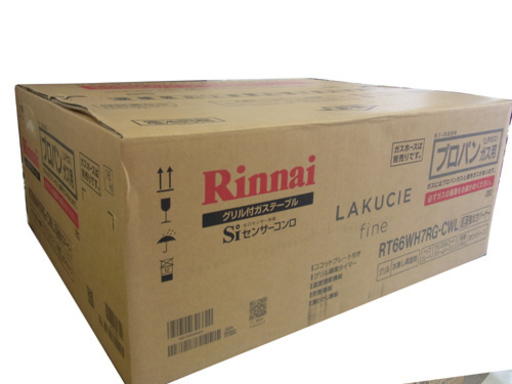 新品 リンナイ ラクシエ ファイン LP ガステーブル RT66WH7RG-CWL 左強火力バーナー