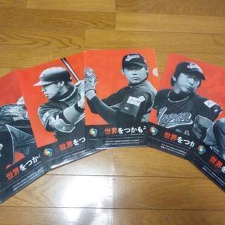 未使用★マック景品2009WBCクリアファイル