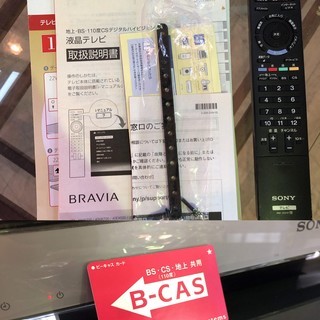 26N SONY 液晶テレビ　32V 17年製　リモコン・B-CAS付属 26N SONY 液晶テレビ 32V 17年製 リモコン・B-CAS付属 26N SONY