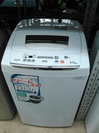 S.KJapan　4.5kg洗濯機　SW-M45A　（2016）