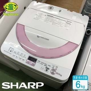 美品【 SHARP 】シャープ 洗濯6.0㎏ 全自動洗濯機 穴な...