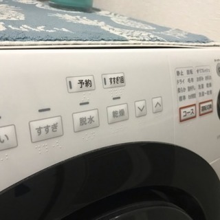 シャープ ドラム式洗濯乾燥機