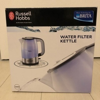 Russell Hobbs 浄水機能付き電子ケトル