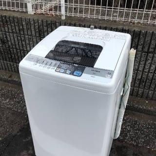 【受付中】2014年製 美品 HITACHI 日立 白い約束 全...