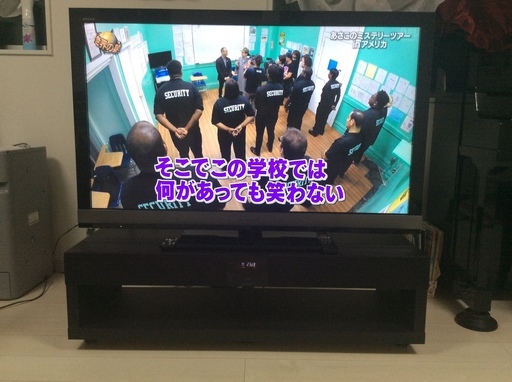 大型テレビ&オーディオラック(テレビ台)