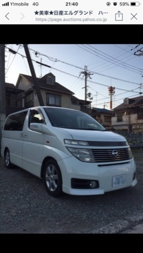 値引き交渉可です よろしくおねがいします あっくん 土師ノ里のエルグランドの中古車 ジモティー