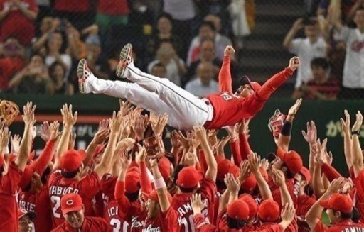 プロ野球2021年ペナント開幕 東京都内のカープファン集まれ ٩ ˊᗜˋ و Lineグループでカープについて呟いたりtv観戦会をや どげ 亀戸の野球のメンバー募集 無料掲載の掲示板 ジモティー