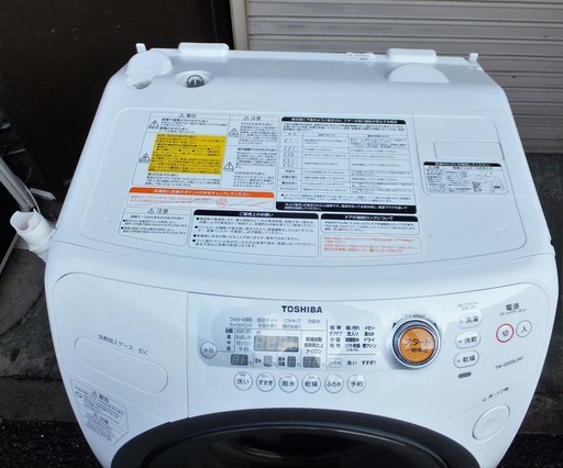 ☆東芝 TOSHIBA TW-G520L ZABOON ドラム式電気洗濯乾燥機◇節水
