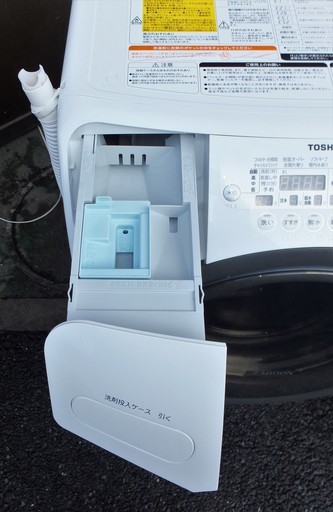☆東芝 TOSHIBA TW-G520L ZABOON ドラム式電気洗濯乾燥機◇節水