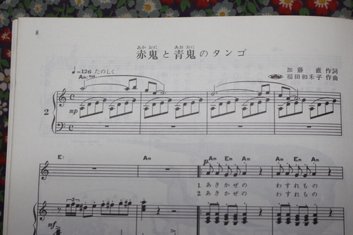 Nhkテキスト みんなのうた 1977 12 1978 1 石川 石川台の楽譜 音楽書の中古あげます 譲ります ジモティーで不用品の処分