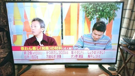 【最終値下げ】【2022年11月までの故障保証つき】「50V型ULTRAHD TV 4K液晶テレビ（LE-5060TS4K)【ドンキ4K】