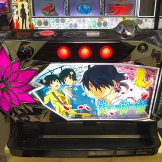 偽物語 実機 コイン不要 引き取り限定 引取限定 スロット 偽物語 実機 
