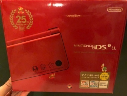 ニンテンドーDSiLL25周年記念限定版