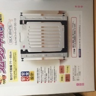 中古スムースゲートが無料 格安で買える ジモティー