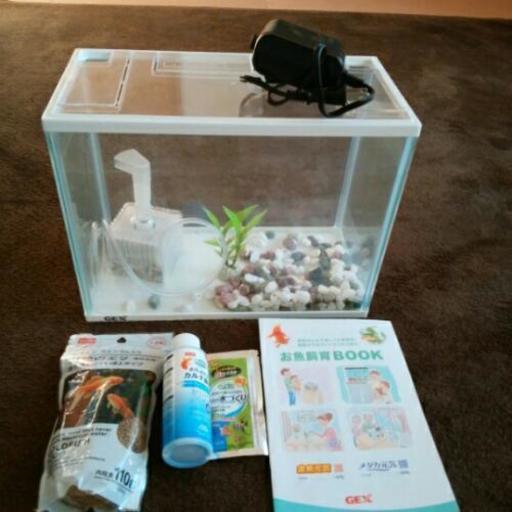 金魚飼育セット スナ 垂水の家具の中古あげます 譲ります ジモティーで不用品の処分