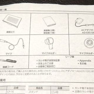 CASIO LK-223 キーボード 61鍵 付属品あり LK-223 | 光ナビゲーションキーボード | 電子楽器 | CASIO