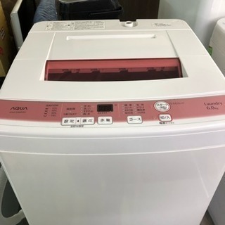 2016年製のAQUA全自動電気洗濯機 6kg