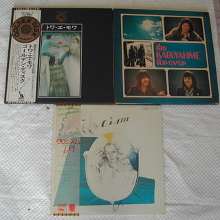 値下げ　昭和フォーク・ロックレコード　ＬＰ10枚　Ｂコース