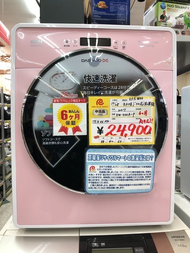 リサイクルマート大野城店　DAEWOO3.0Ｋｇドラム洗濯機 14193円