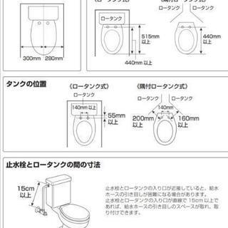 東芝 新品《脱臭・温水洗浄便座》◆リーズナブルハイスペックモデル◆ SCS-T160S  [貯湯式温水洗浄便座] ウォｯシュレットパステルアイボリー ◆商品のみ
