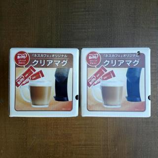 ネスカフェ・オリジナル・クリアマグ2個未使用【断捨離中】