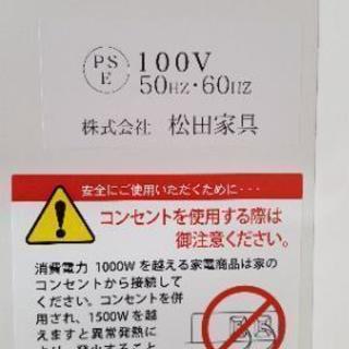 レンジボード　食器棚　大川の松田家具