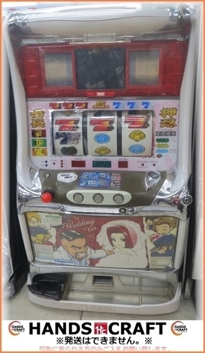 【引取限定】大都 4号機 番長 中古パチスロ実機 スロット【小倉南区葛原東】