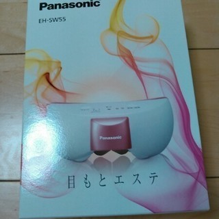 Panasonic 目もとエステ EH-SW55　極美品