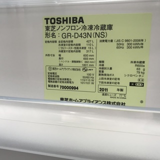 保証付き　 東芝　冷蔵庫　GR-D43N(NS)    リサイクルショップウルカウ　高津