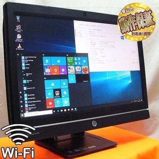 無線LAN子機おまけ中☆21.5FullHDモニター搭載一体型PC