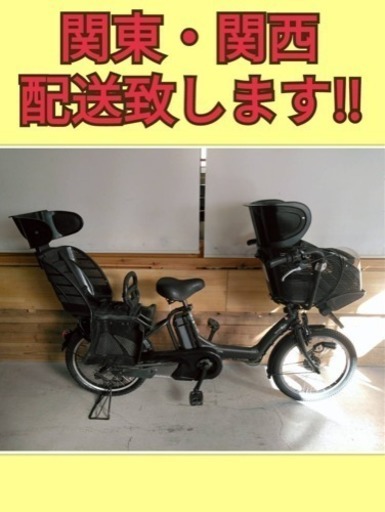 65 ヤマハ パスキス 8.9Ah 新基準 20インチ 三人乗り 電動自転車