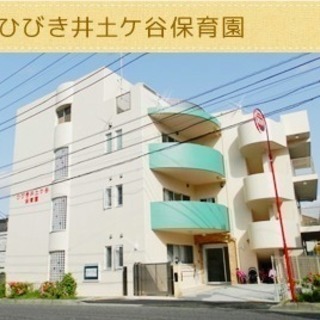 横浜市で保育士募集してます♪♪